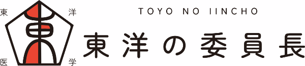 東洋の委員長Library